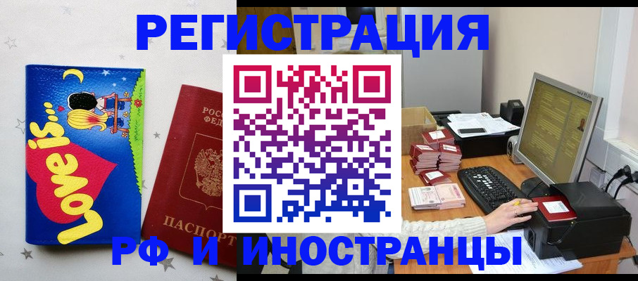 регистрация для школы в Козловке