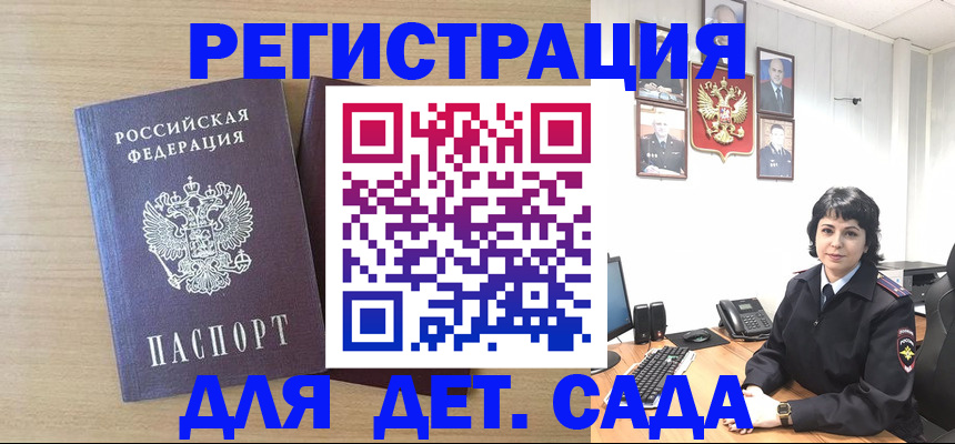 временная регистрация недорого в Козловке