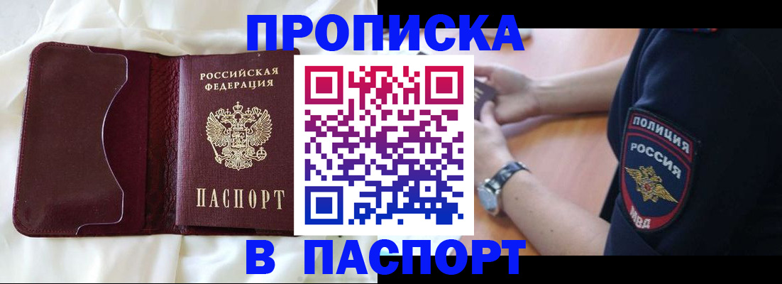 найти адрес прописки в Козловке