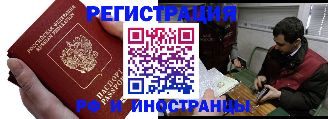 регистрация в Козловке